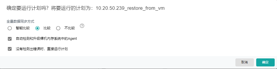 image-20240921202847008